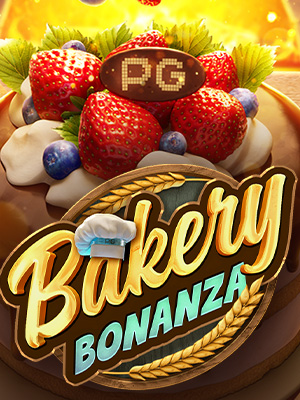Rpg999 ทดลองเล่นเกม bakery-bonanza